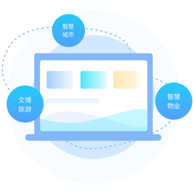 新立訊一 科技改變未來，信息系統集成服務的創新之路